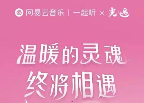 光遇520最新爆料,浪漫元素升级，神秘活动即将开启！