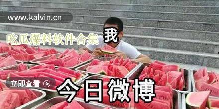 最新吃瓜爆料视频大全集,揭秘娱乐圈幕后真相